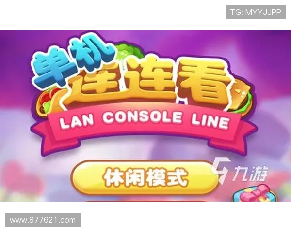 如何快速找到九游游戏中心app官方下载的安全链接