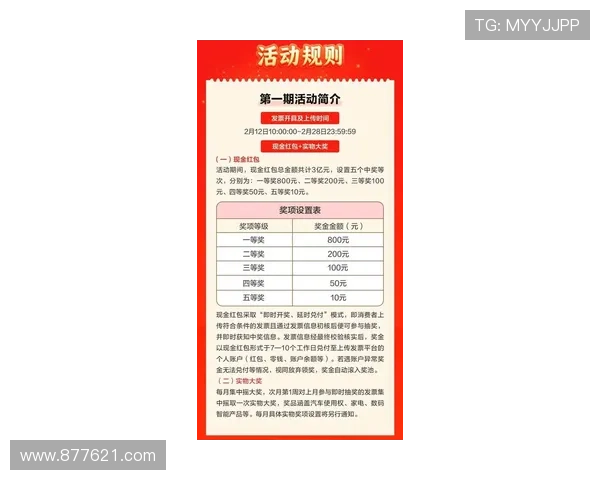 ag盘口网站最新优惠活动全面解析助你轻松赢取丰厚奖金