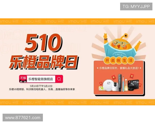 乐橙官网AG旗舰厅全面介绍与最新优惠活动推荐