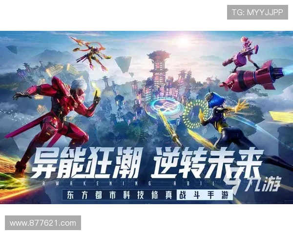 九游正规官网安全可靠，保障玩家游戏体验的最佳选择