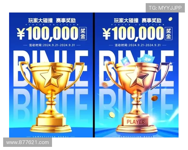 国际ag旗舰厅网站丰富的奖金制度，提供多样化的奖励机制，助力玩家轻松赢取丰厚奖金