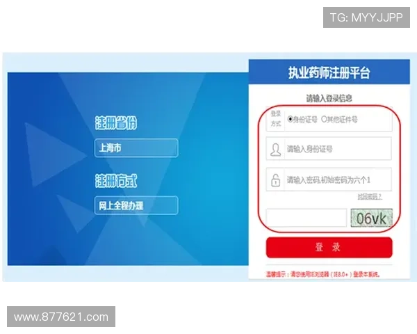 如何注册并登录ag捕鱼官网,详细操作流程指南 如何注册并登录ag捕鱼官网,详细操作流程指南