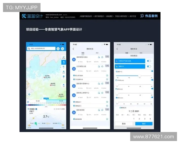构建安全可靠的ag视讯环境提升用户体验与平台信誉度 构建安全可靠的ag视讯环境提升用户体验与平台信誉度