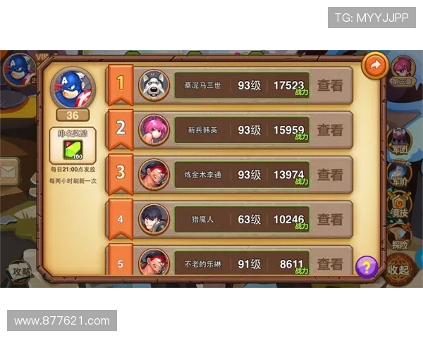 爱九游app官网入口官方入口用户评价，真实反馈帮助你选择最适合的游戏入口