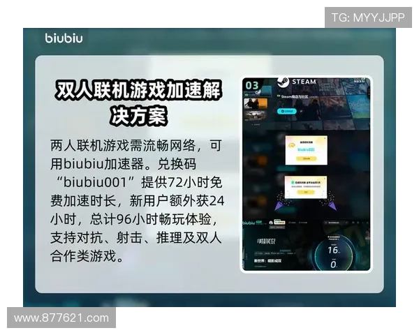 畅享九游安卓版带来的多种游戏选择,尽情探索新世界 畅享九游安卓版带来的多种游戏选择,尽情探索新世界