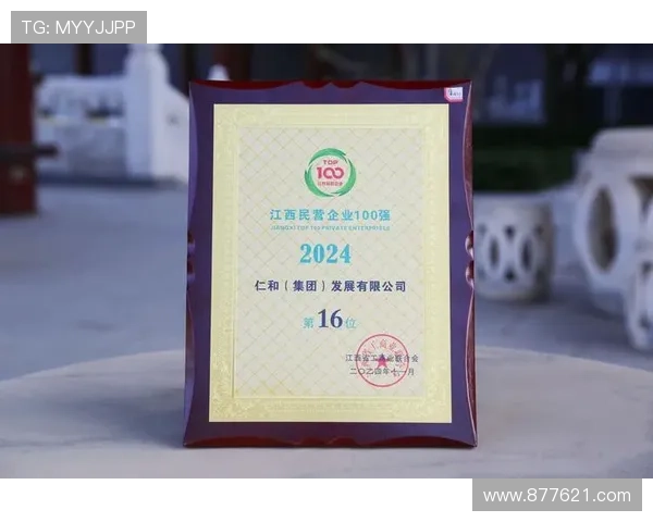 九游j9官方网站入口官方入口入口地址变更通知,及时获取最新登录链接,避免登录困难 九游j9官方网站入口官方入口入口地址变更通知,及时获取最新登录链接,避免登录困难