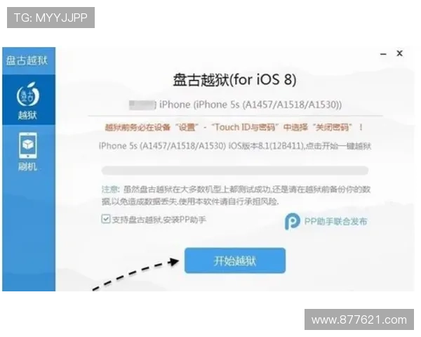 J9九游国际开户流程详解：一步步教你快速完成注册与账号激活