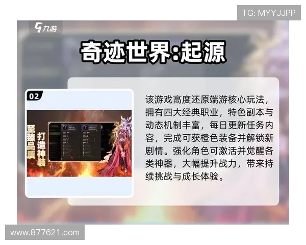 九游中文站热门游戏排行榜每日更新推荐