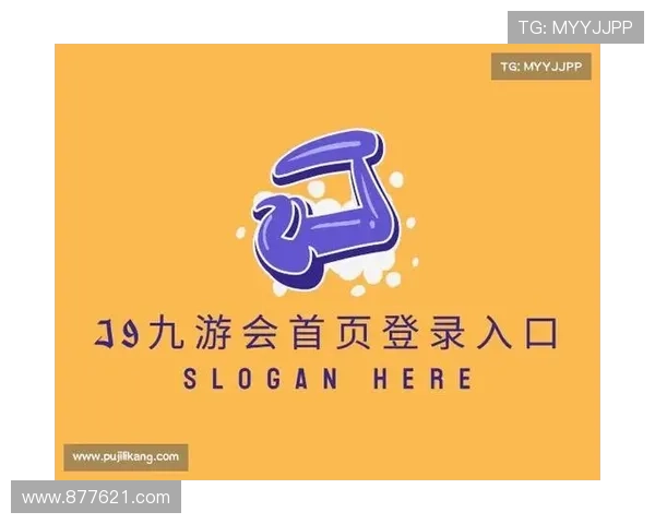 九游会J9.com网页版登录安全保障措施,确保玩家账号信息安全无忧 九游会J9.com网页版登录安全保障措施,确保玩家账号信息安全无忧