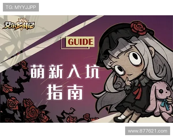 ag九游会官网登录页面详细指南,帮助玩家快速顺利进入游戏大厅 ag九游会官网登录页面详细指南,帮助玩家快速顺利进入游戏大厅