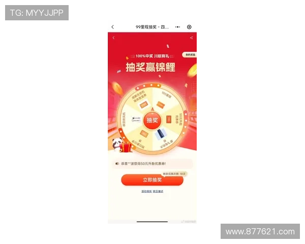 J9九游会体育最新优惠活动与福利礼包,助力用户轻松赢取丰厚奖励 J9九游会体育最新优惠活动与福利礼包,助力用户轻松赢取丰厚奖励