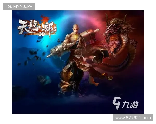 九游会国际官网入口官方入口地址查询指南帮助玩家快速找到正确登录路径