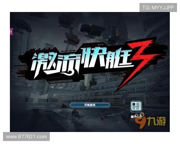 九游娱乐平台官网安全保障措施,确保玩家账号信息安全无忧 九游娱乐平台官网安全保障措施,确保玩家账号信息安全无忧