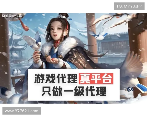 九游娱乐集团娱乐平台优惠福利与充值返利政策，助力玩家轻松提升游戏乐趣与收益