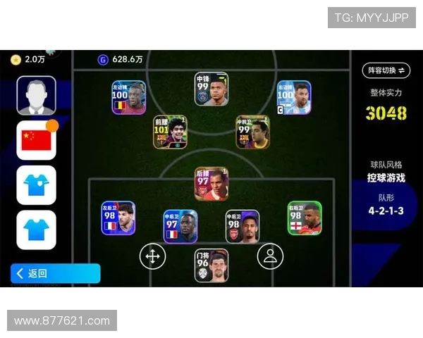 九游实况足球转官服常见问题解答帮助玩家解决转服中的疑难