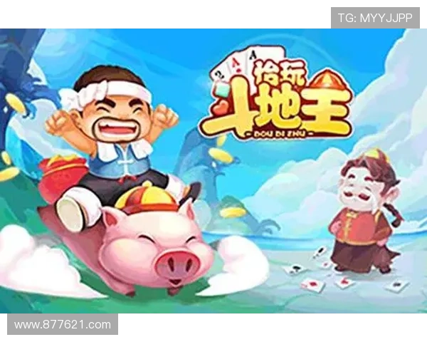 九游棋牌官网入口在线玩最新版本，提供多样化的棋牌游戏选择