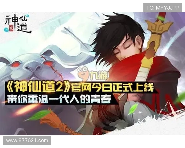 九游注册账号网页遇到问题怎么办全面解决注册过程中常见问题 九游注册账号网页遇到问题怎么办全面解决注册过程中常见问题