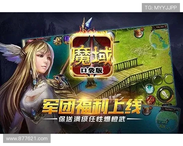 九游游戏中心官方最新公告，第一时间掌握最新游戏资讯与活动信息