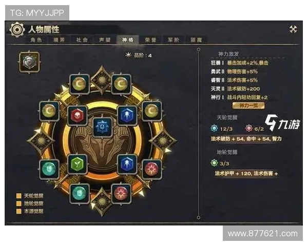 九游电游游戏优惠活动汇总，享受丰富福利和专属折扣优惠