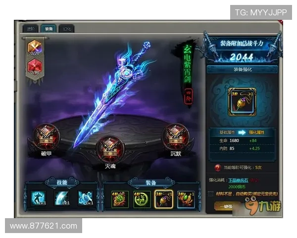 九游网页版最新版本下载安装教程详细步骤指南 九游网页版最新版本下载安装教程详细步骤指南