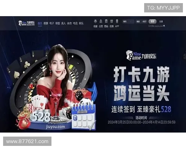 选择9游体育平台的五大理由让你在体育竞猜中轻松赢得更多胜利与收益