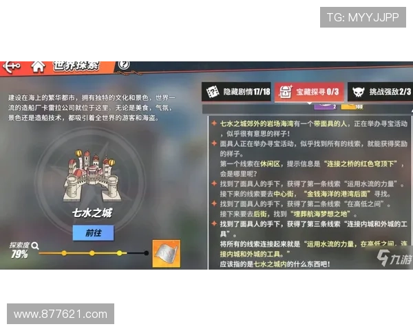 ag九游国际玩家交流社区，分享游戏心得与结识志同道合的好友