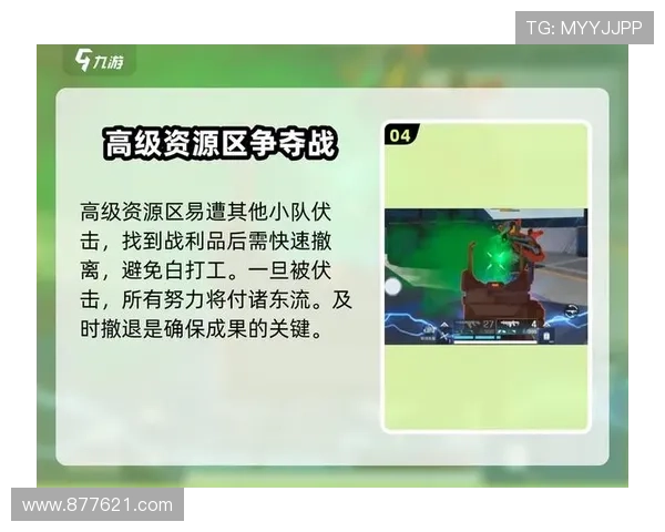 九游会网娱乐提供最全面的游戏攻略与玩法技巧帮助玩家轻松上手
