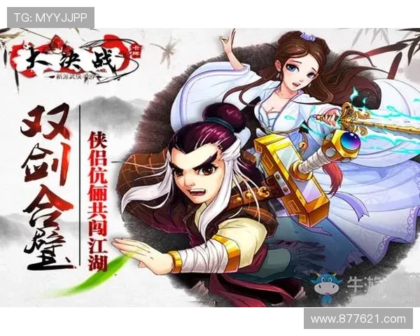 九游入口最新版本上线，畅享无缝连接的游戏体验和丰富的游戏社区互动内容