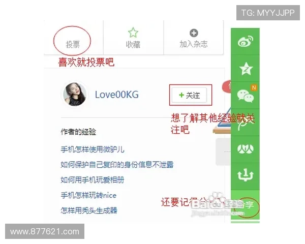 J9九游app安全性分析及保障用户账号信息安全的实用建议