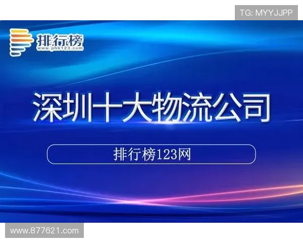 J9九游开户下载官网安全注册指南,确保你的账号信息安全与游戏体验顺畅 J9九游开户下载官网安全注册指南,确保你的账号信息安全与游戏体验顺畅