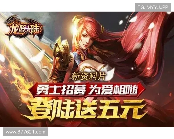 九游app下载最新版本官方正式发布，带来全新游戏体验和优化功能，立即下载安装享受极致娱乐